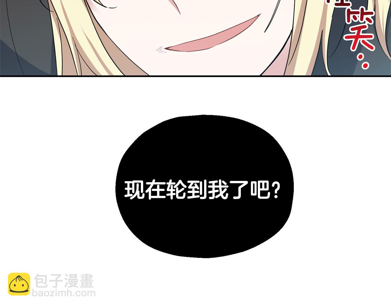 第56话 心魔之力171