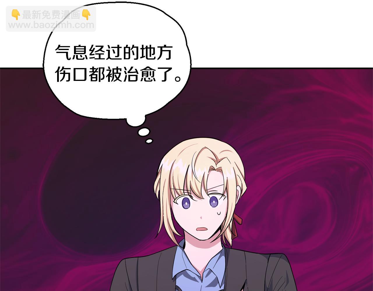 第56话 心魔之力175