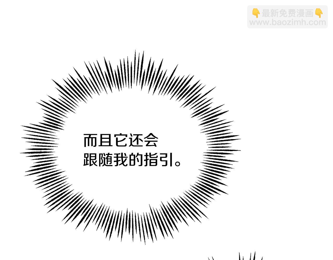 第56话 心魔之力177