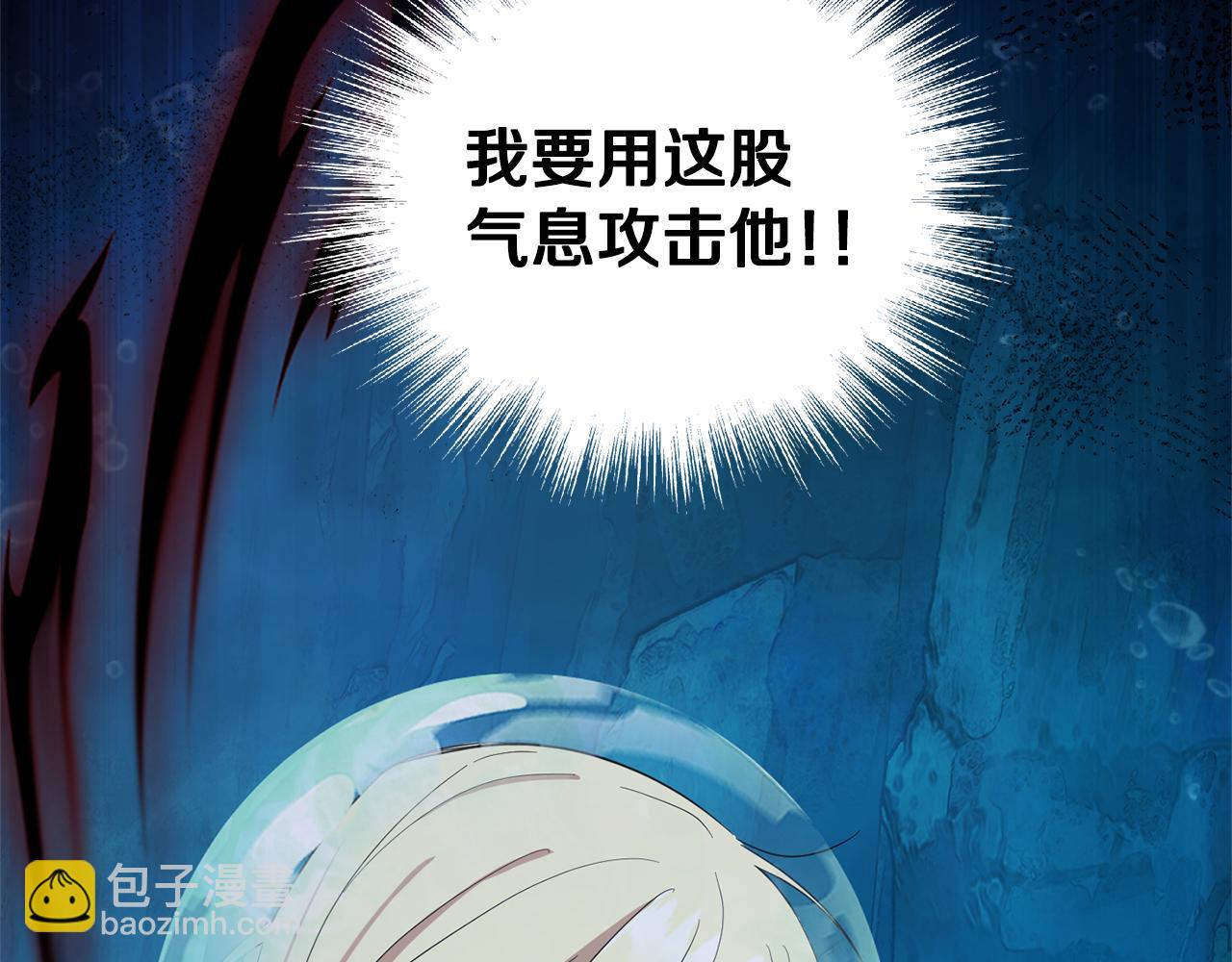 第56话 心魔之力180