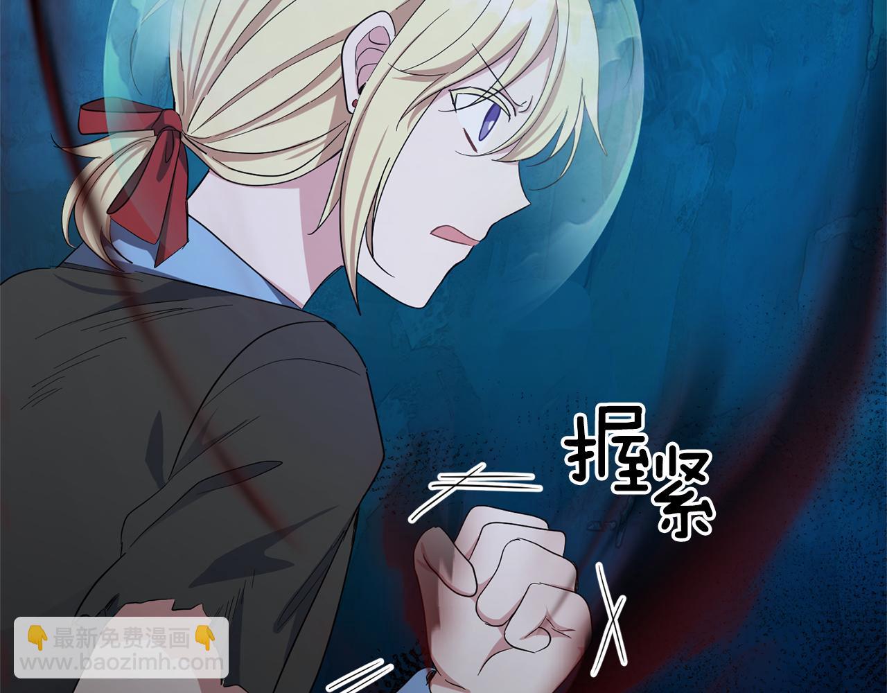 第56话 心魔之力181