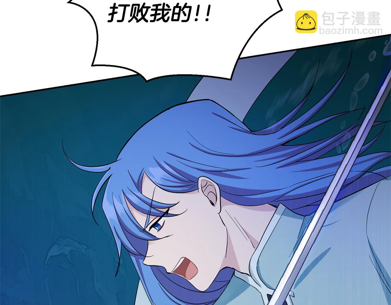 第56话 心魔之力185