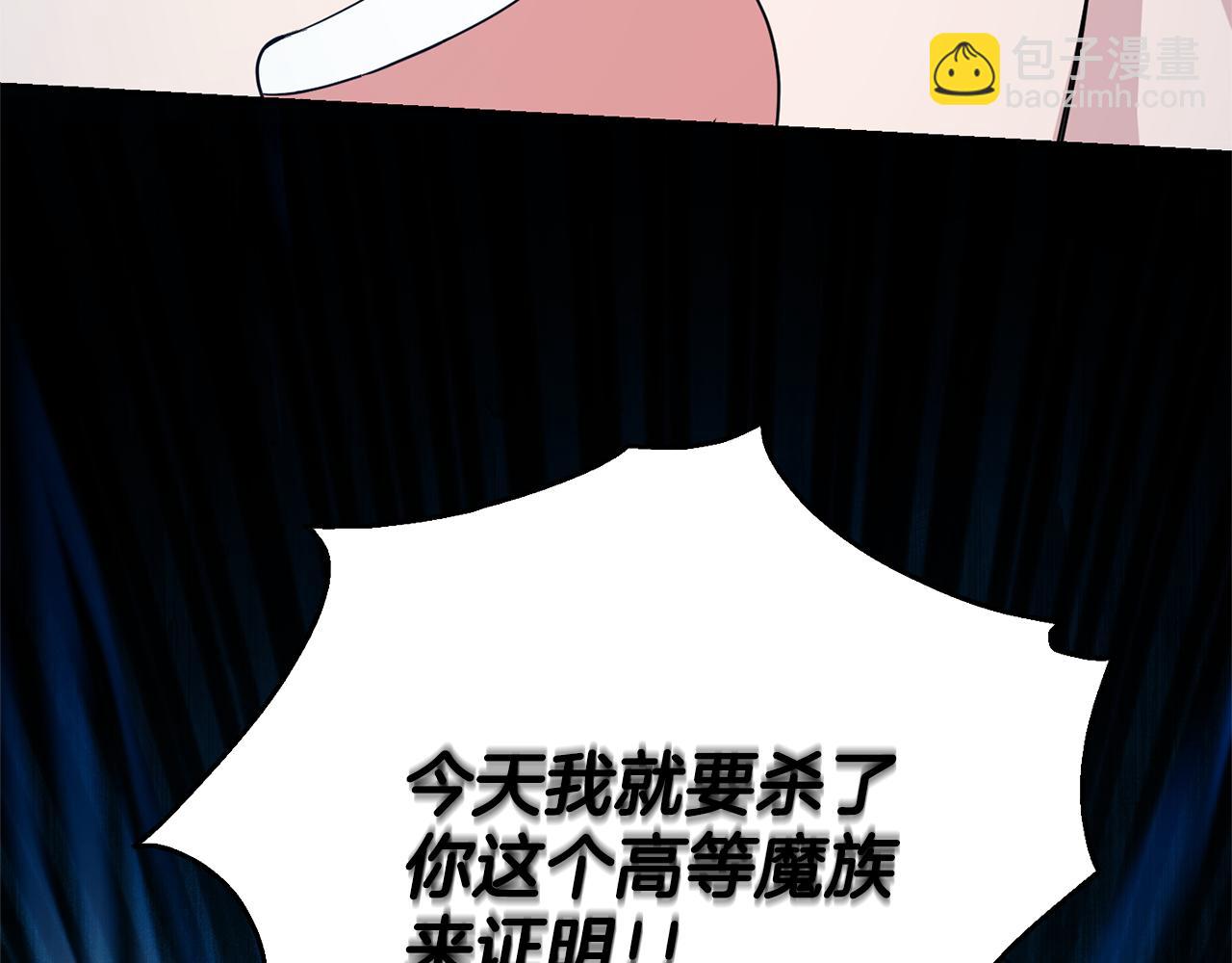 第56话 心魔之力19