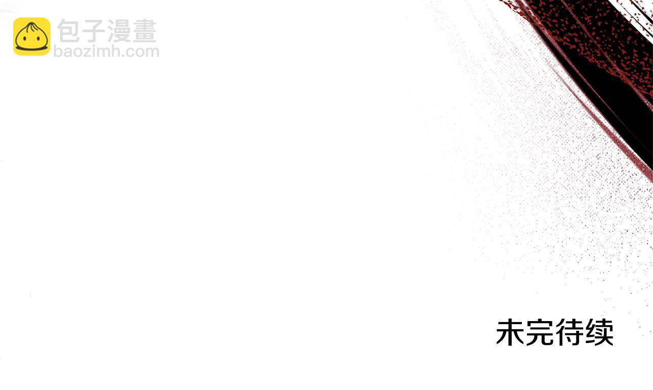 第56话 心魔之力203