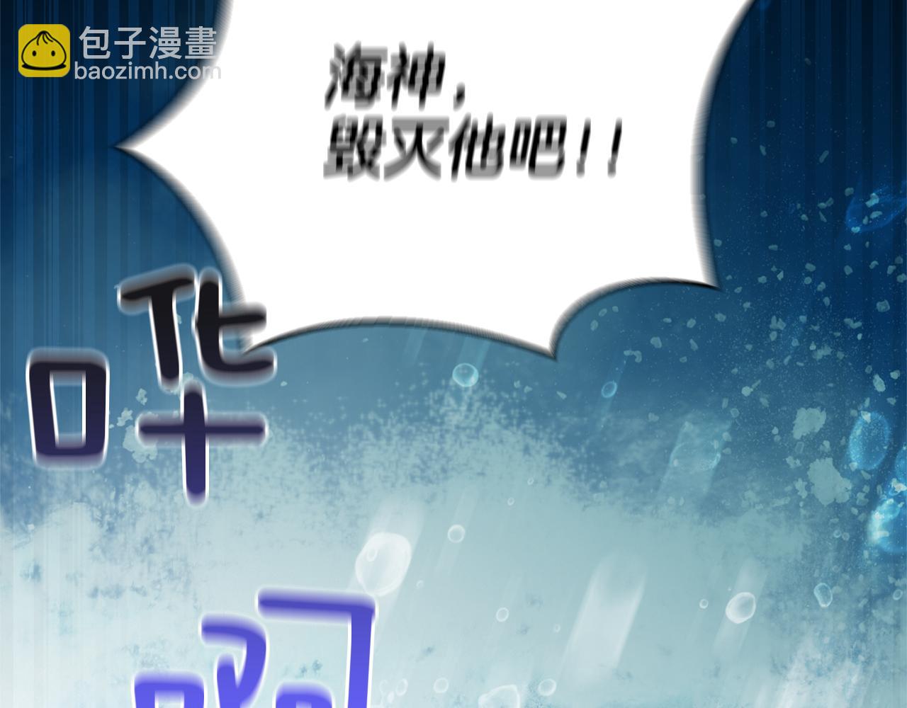 第56话 心魔之力27