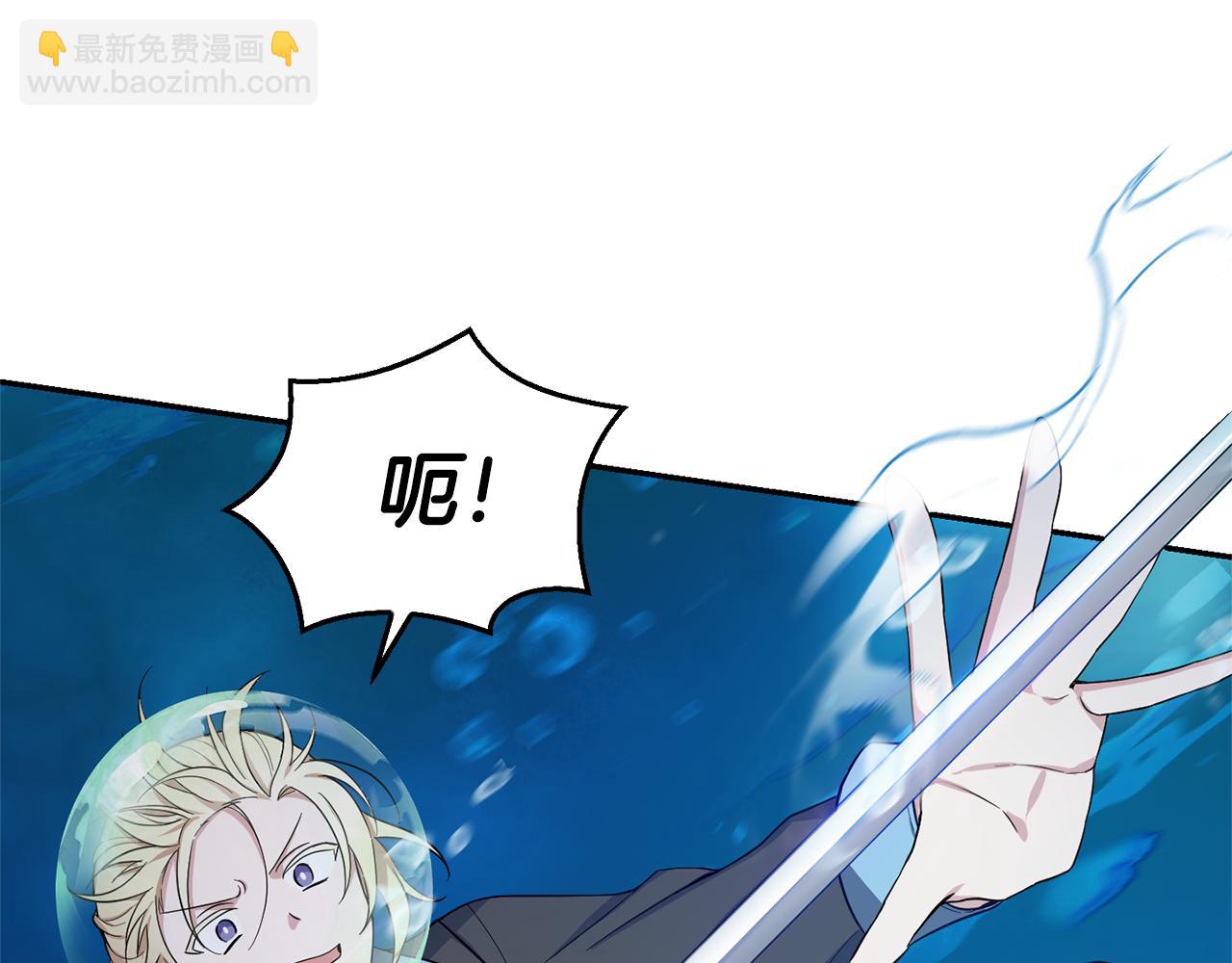 第56话 心魔之力4