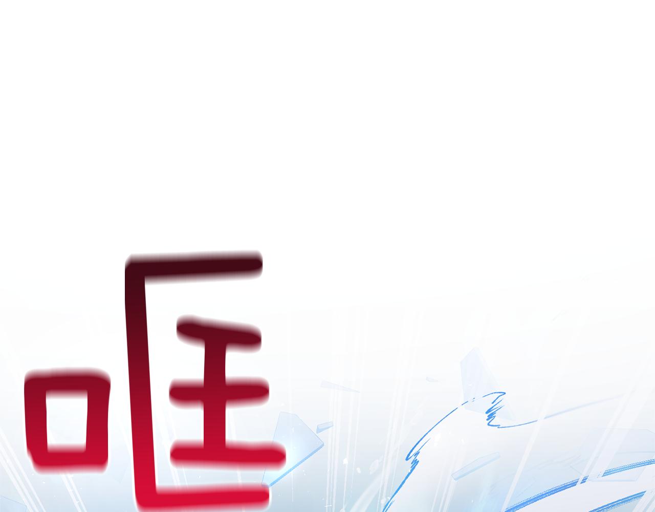 第56话 心魔之力50