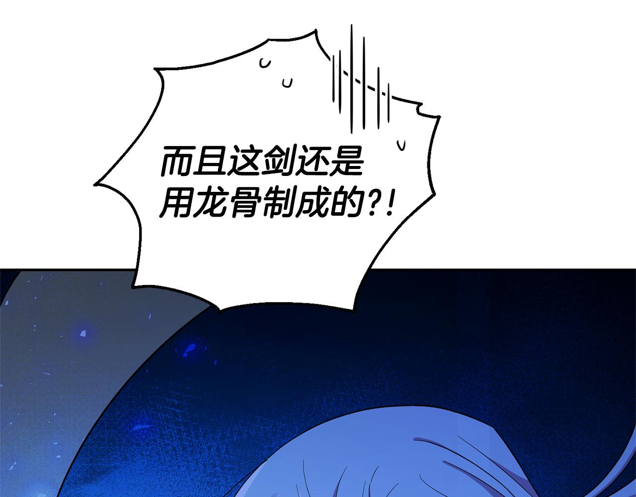第56话 心魔之力58