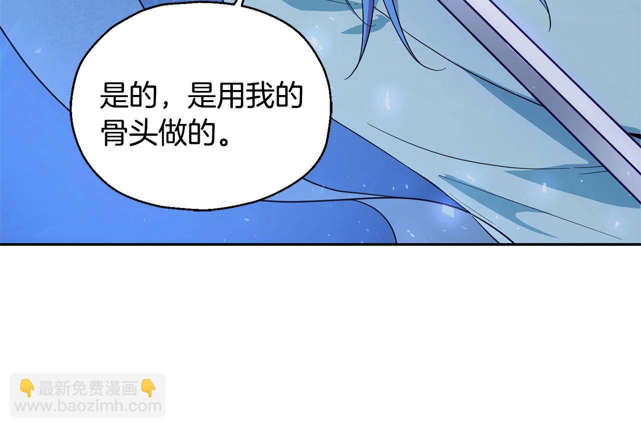 第56话 心魔之力60