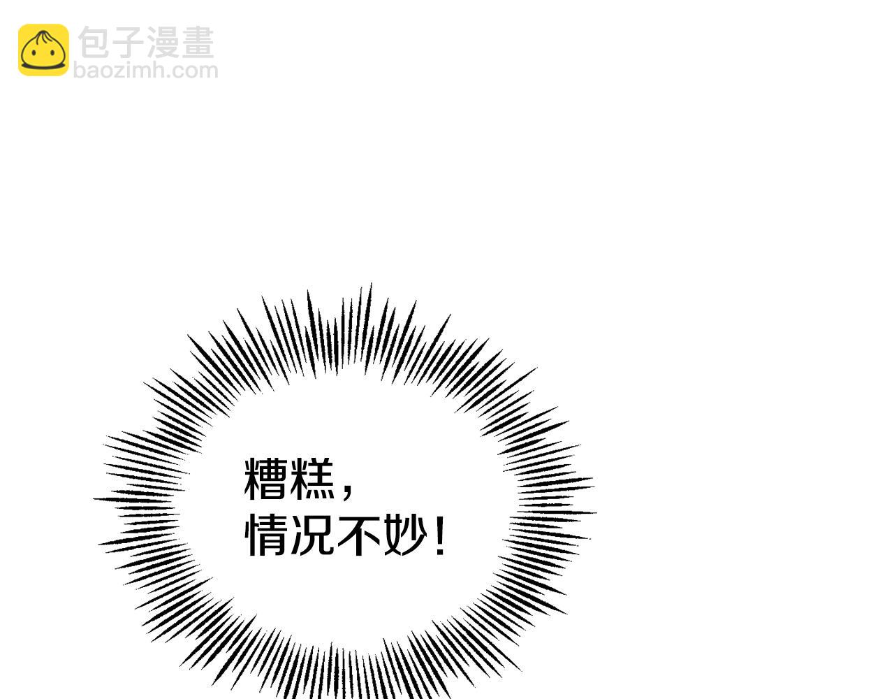 第56话 心魔之力61