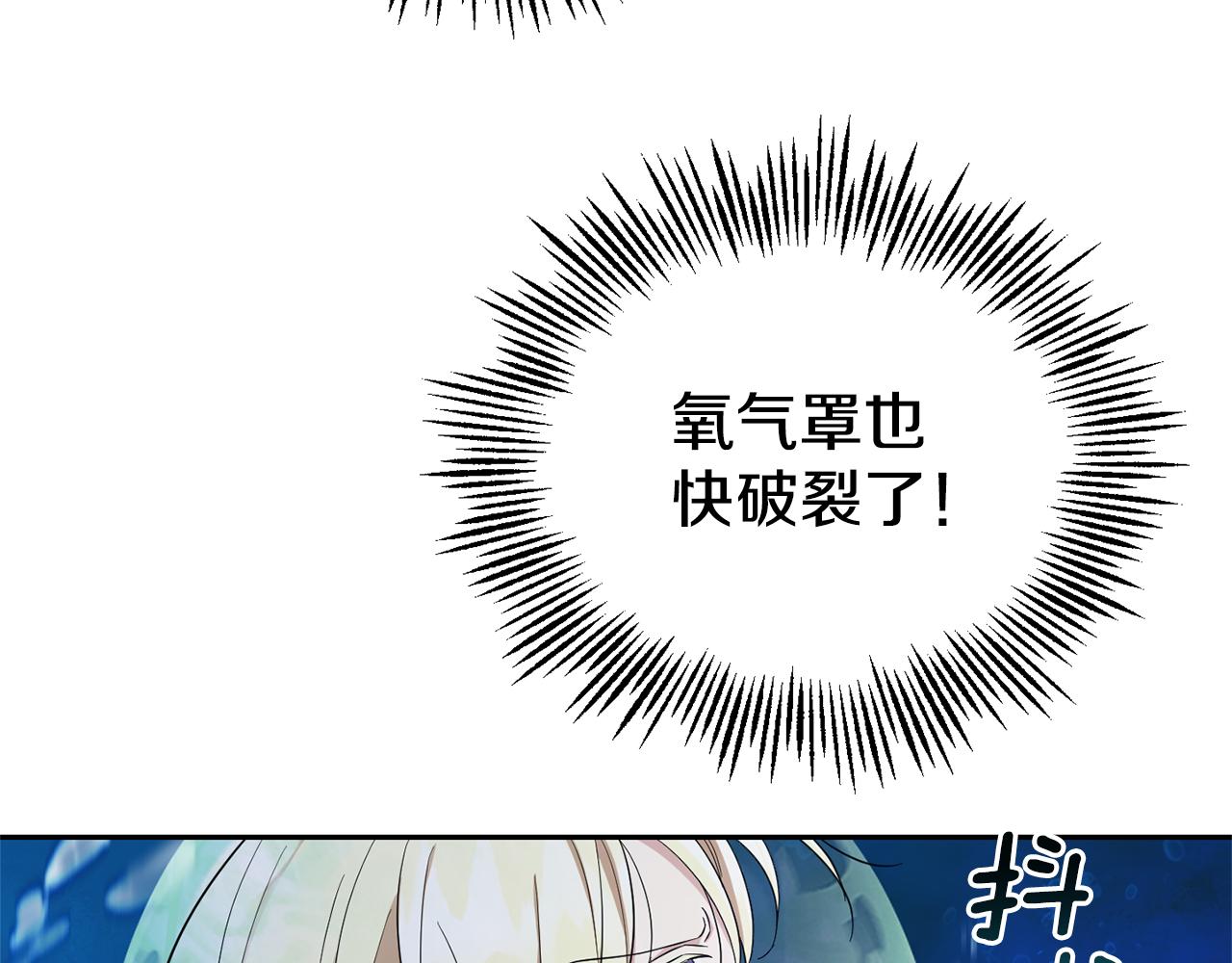 第56话 心魔之力62