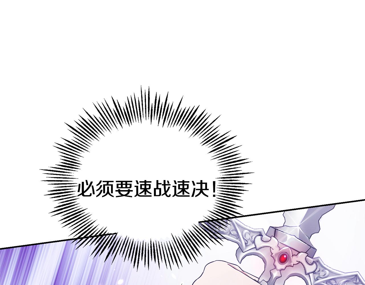 第56话 心魔之力64
