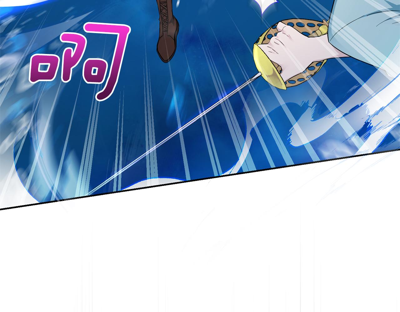 第56话 心魔之力68