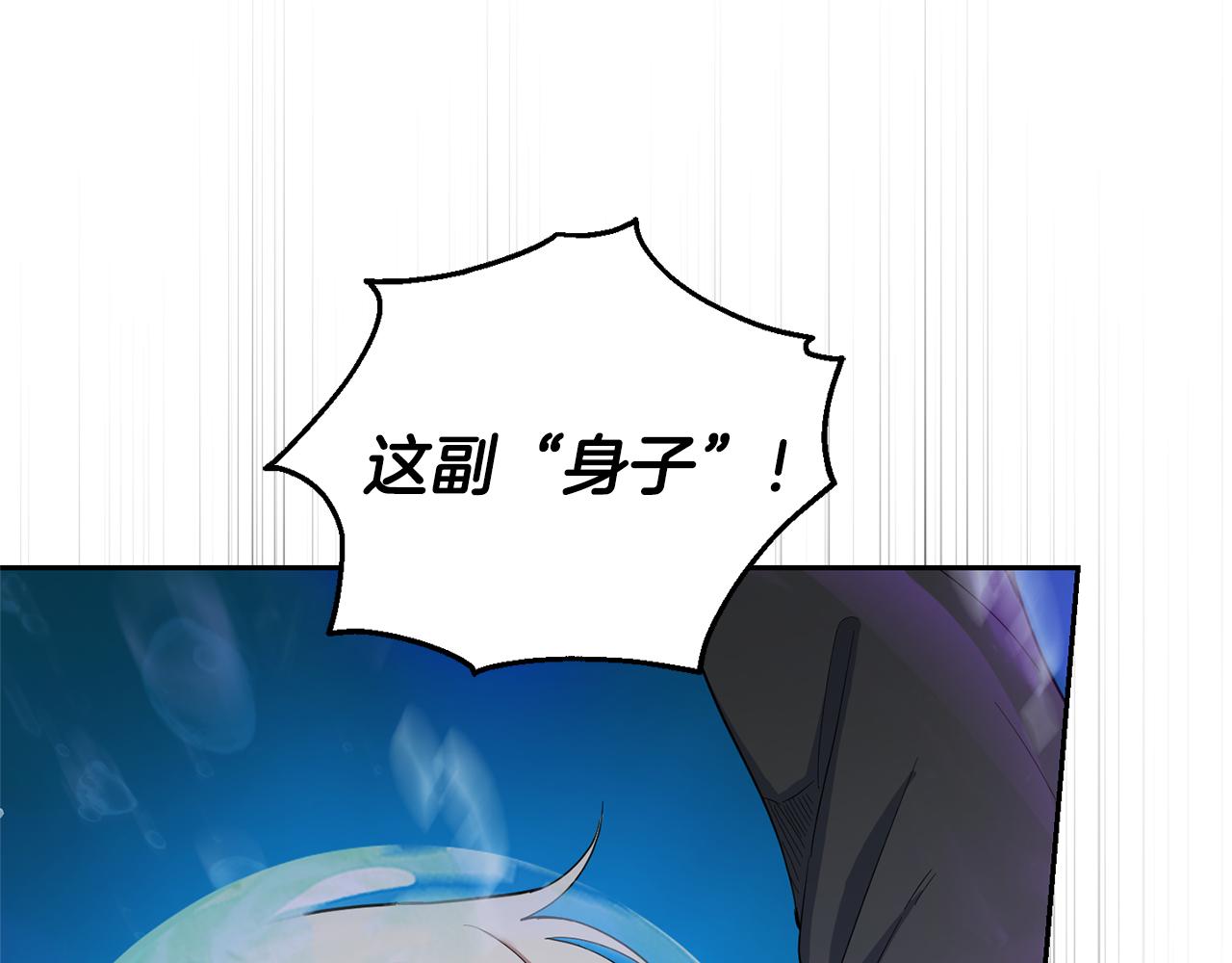 第56话 心魔之力69