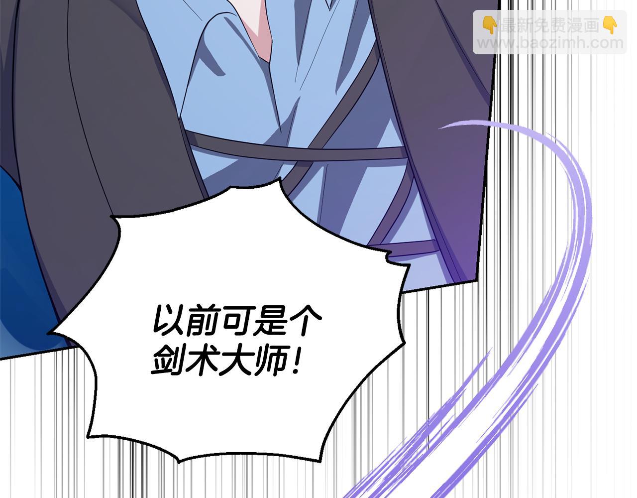 第56话 心魔之力71