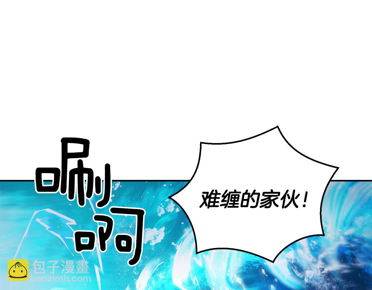 第56话 心魔之力76