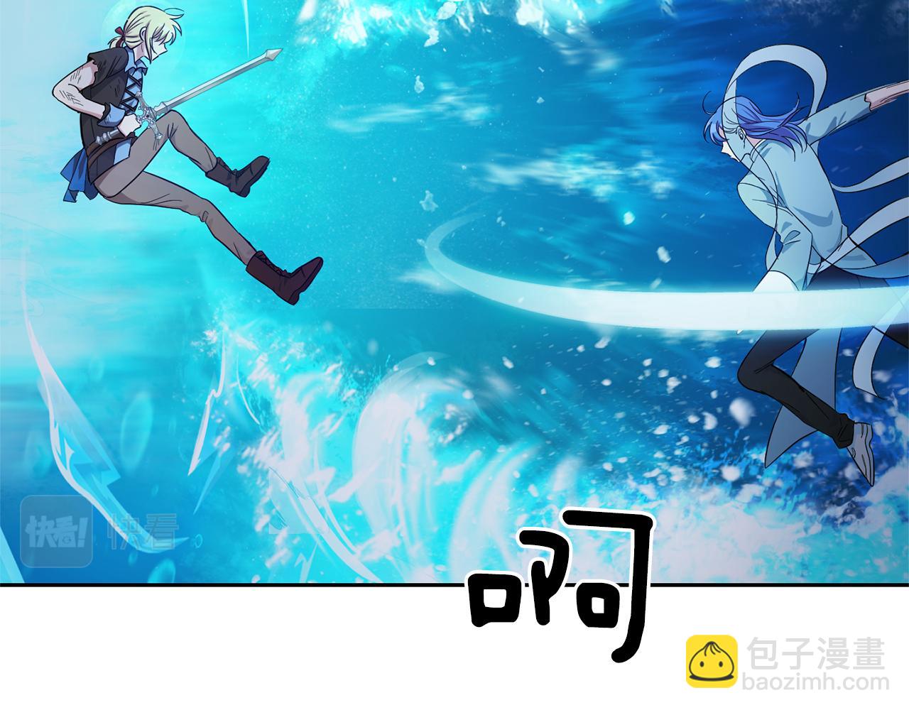 第56话 心魔之力77