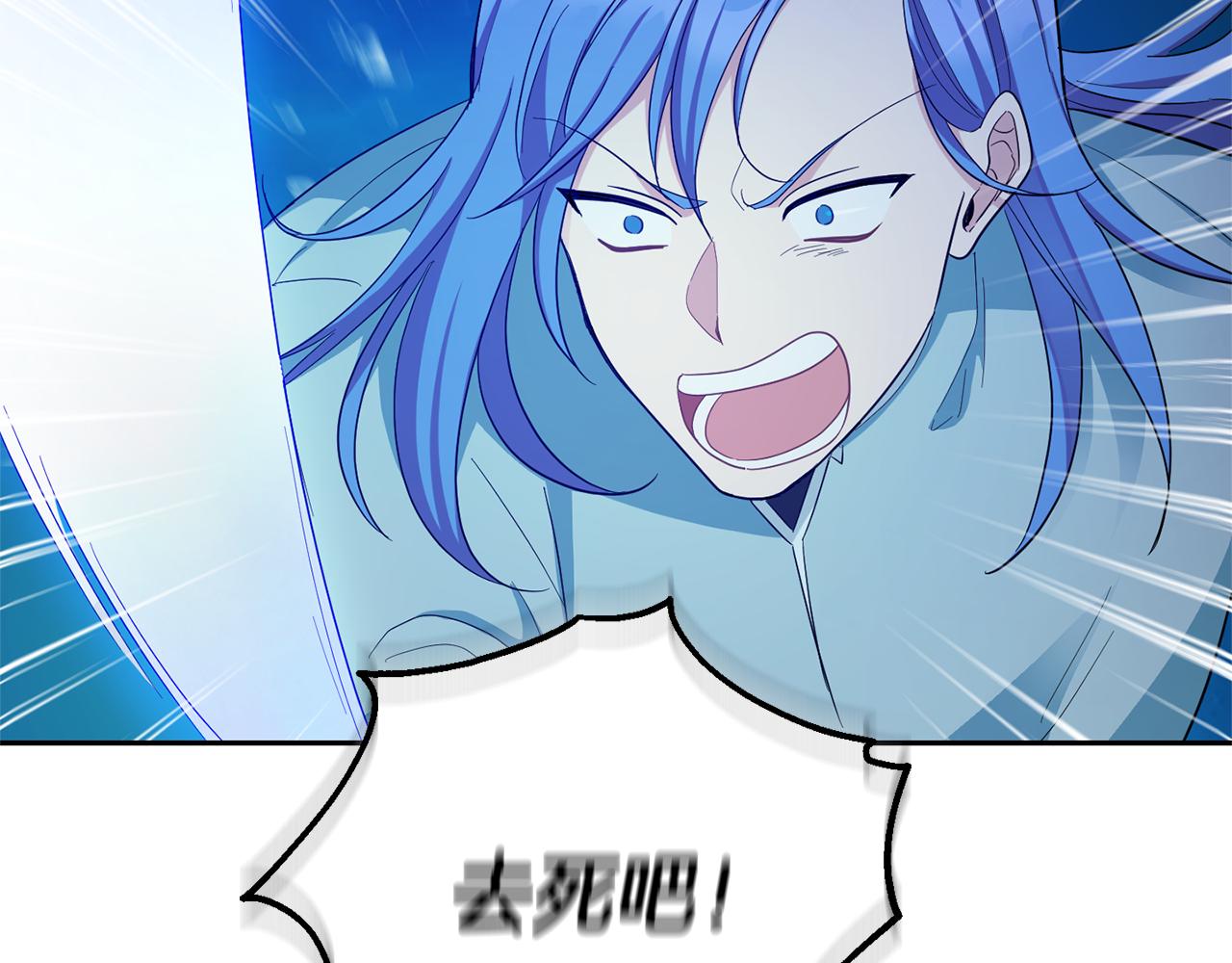 第56话 心魔之力79