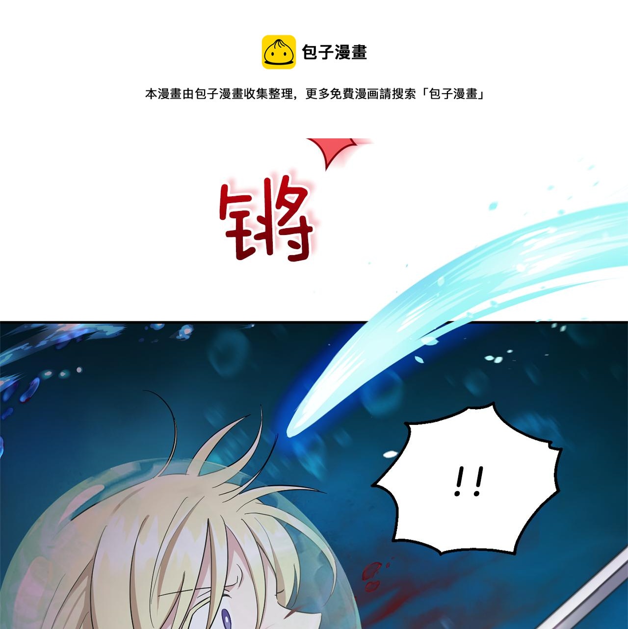 第56话 心魔之力81