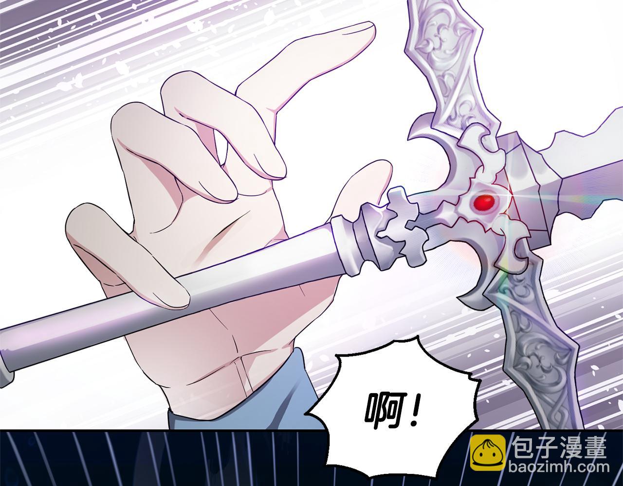 第56话 心魔之力84