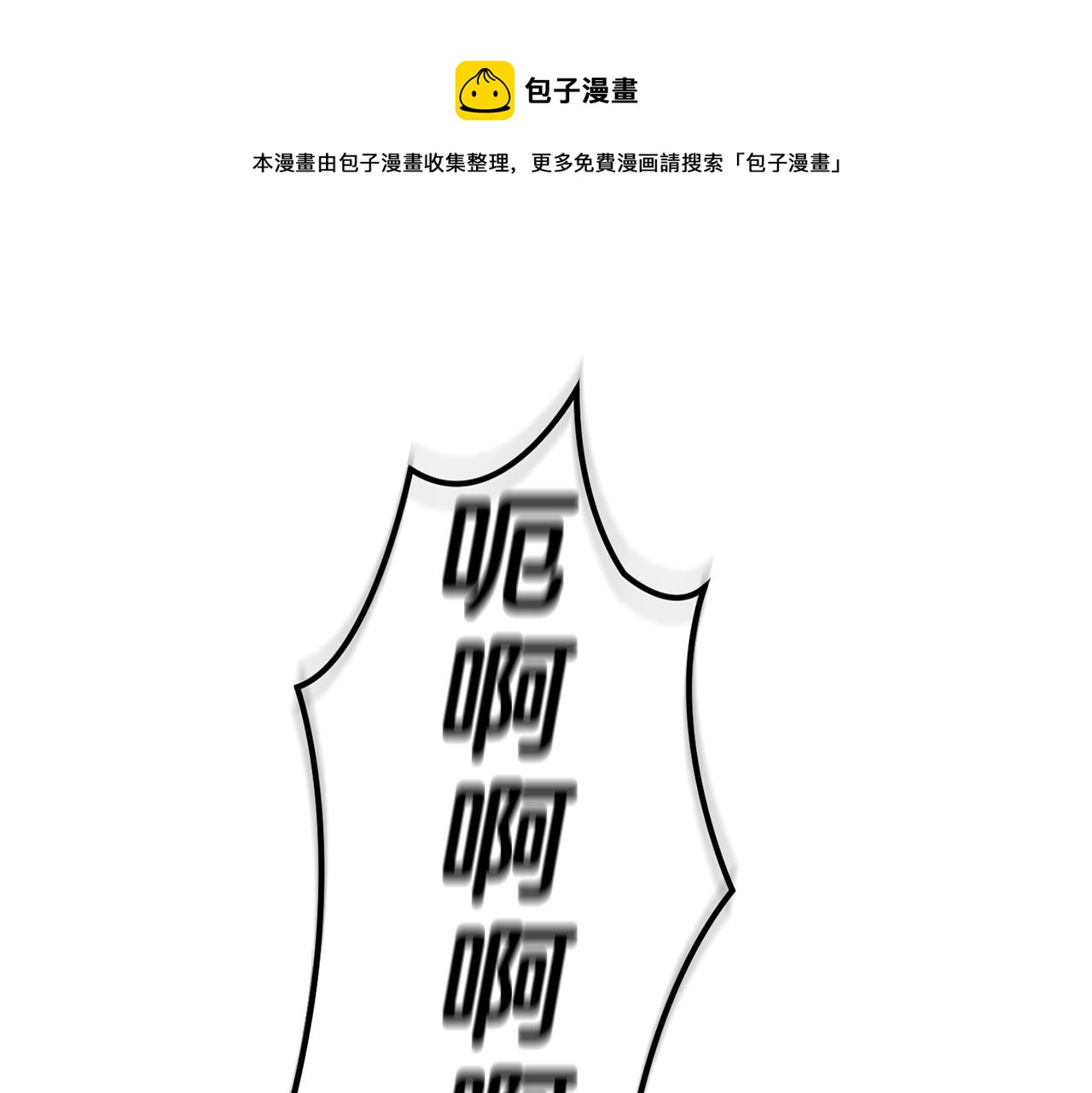 第57话 动摇0