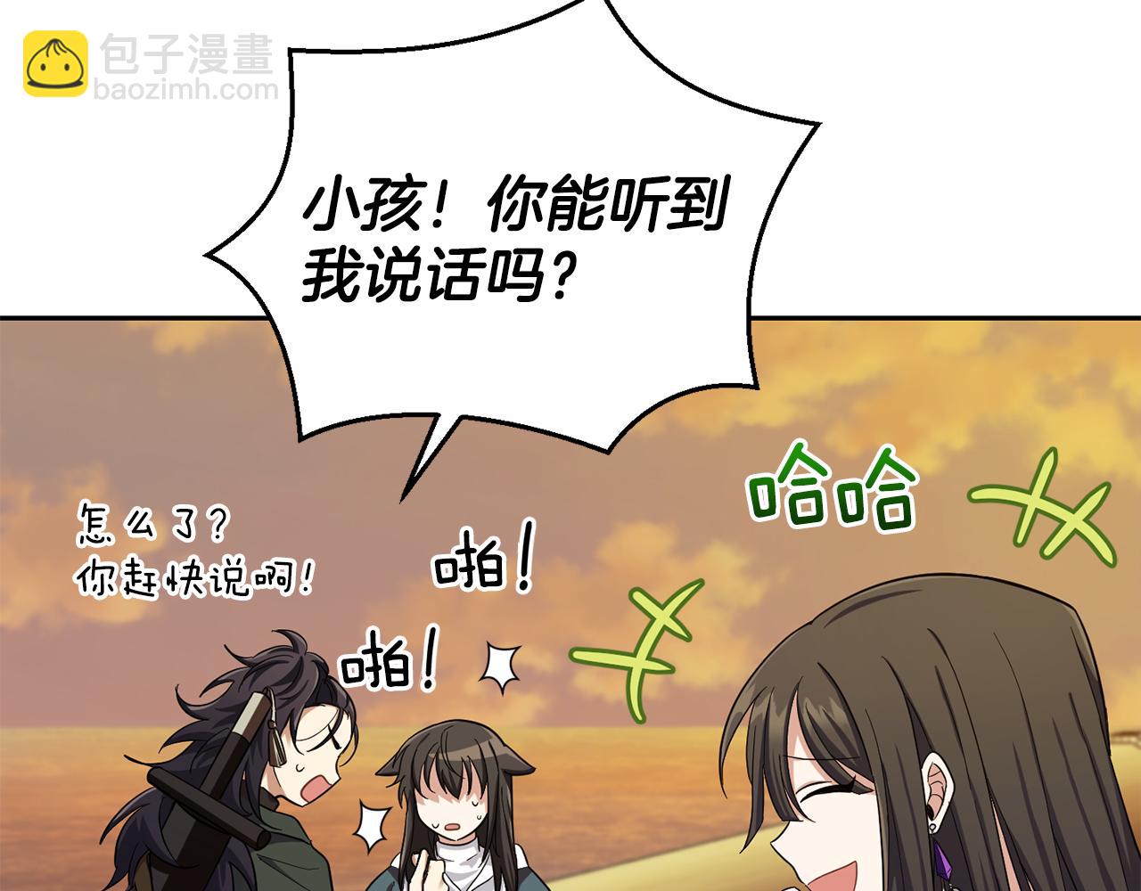 第57话 动摇100