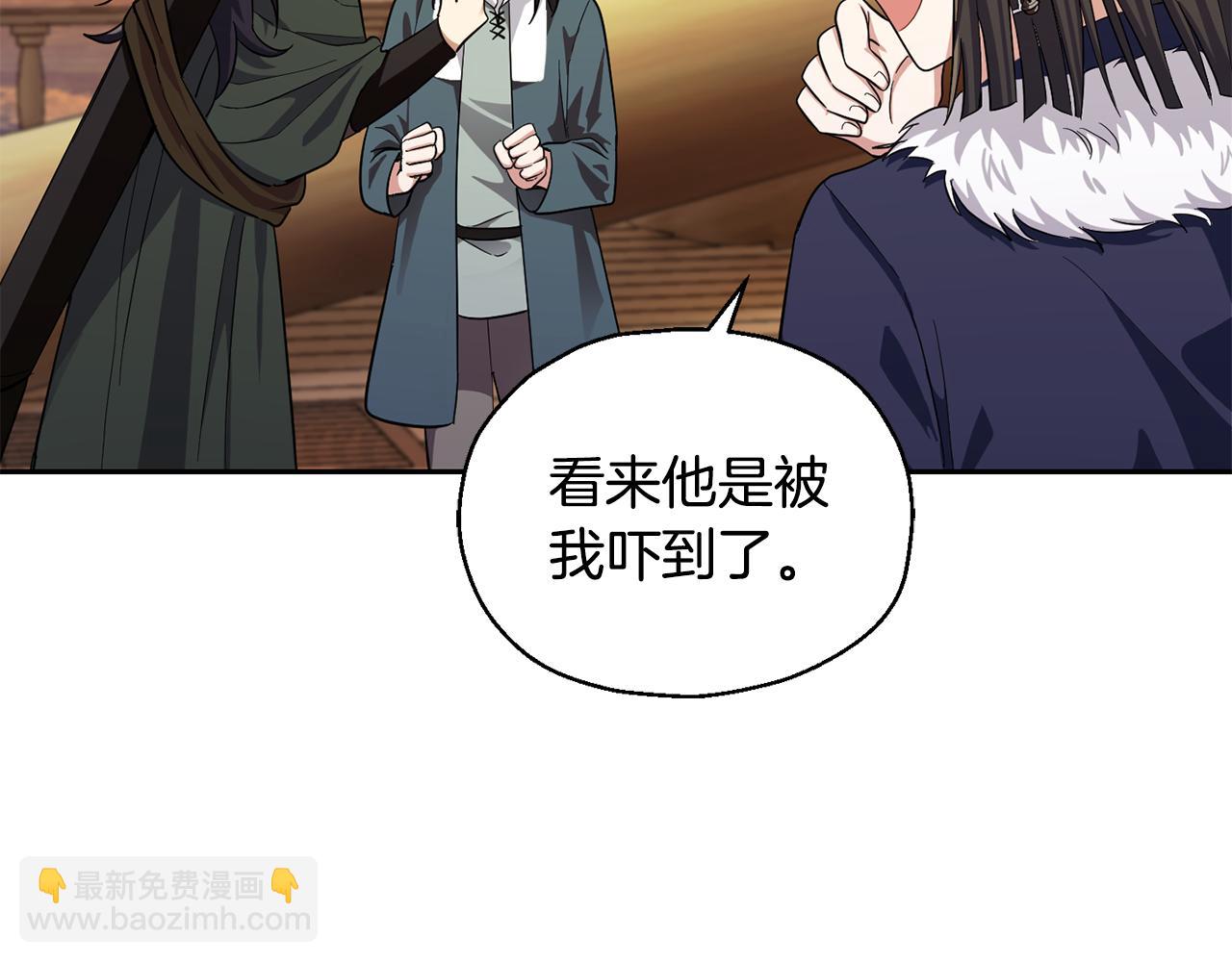 第57话 动摇101