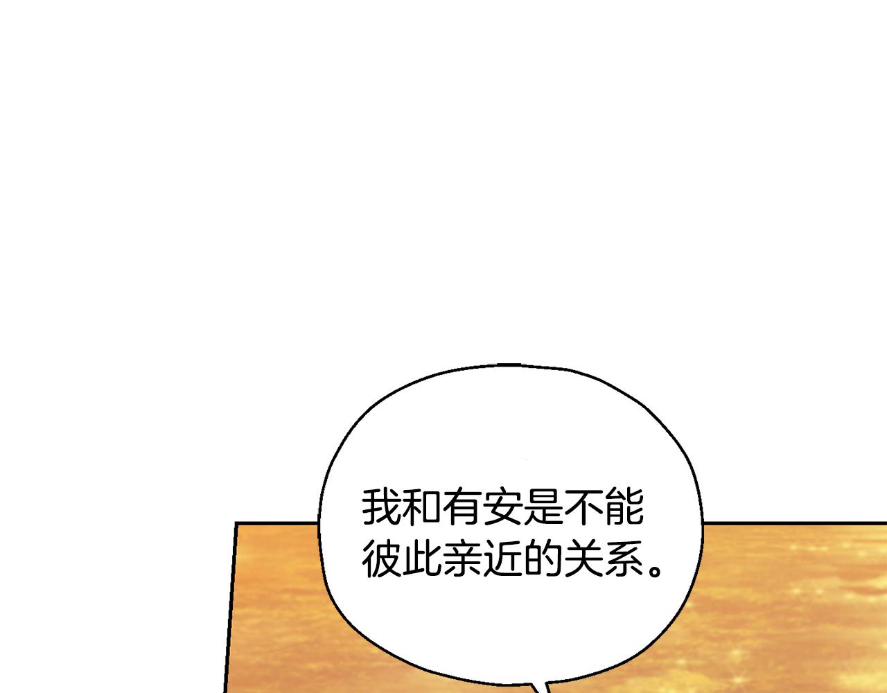 第57话 动摇102