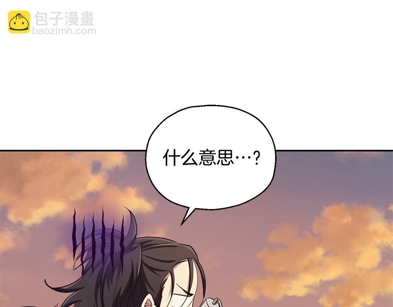 第57话 动摇109