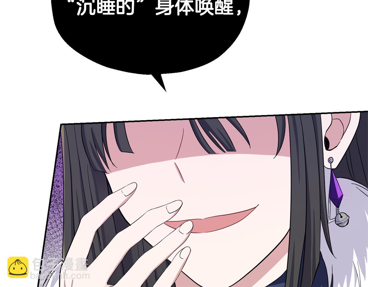 第57话 动摇112