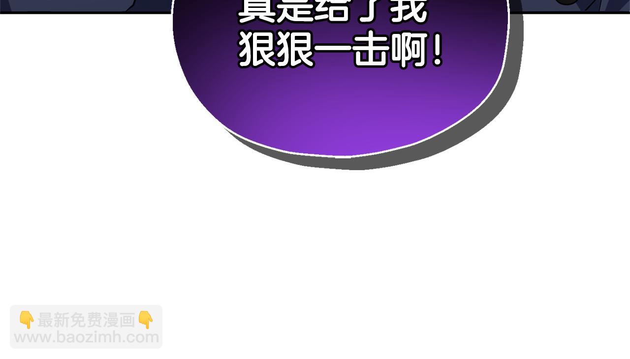 第57话 动摇116