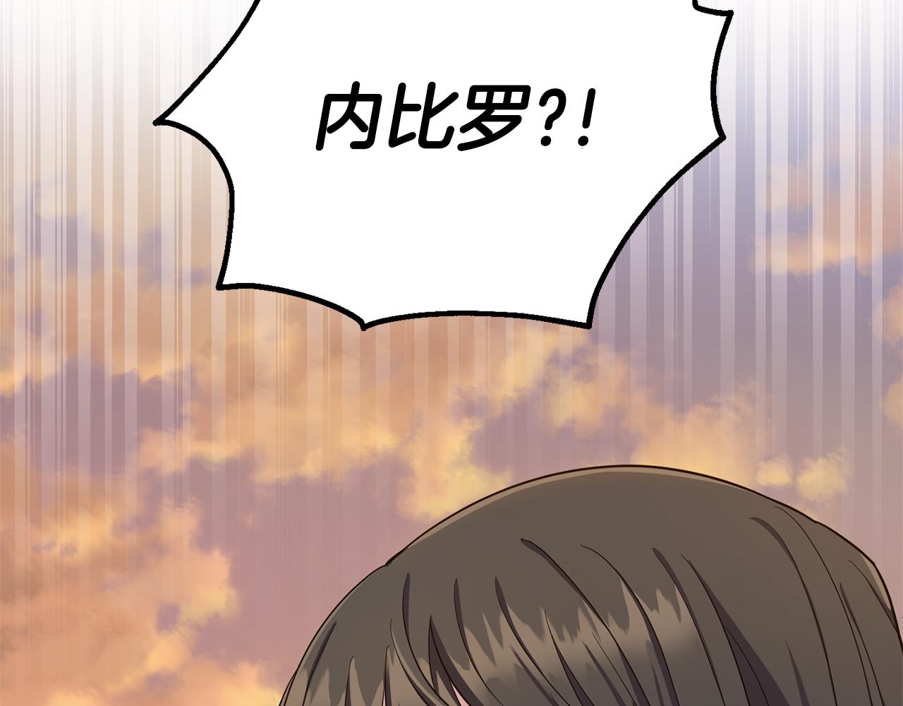 第57话 动摇120