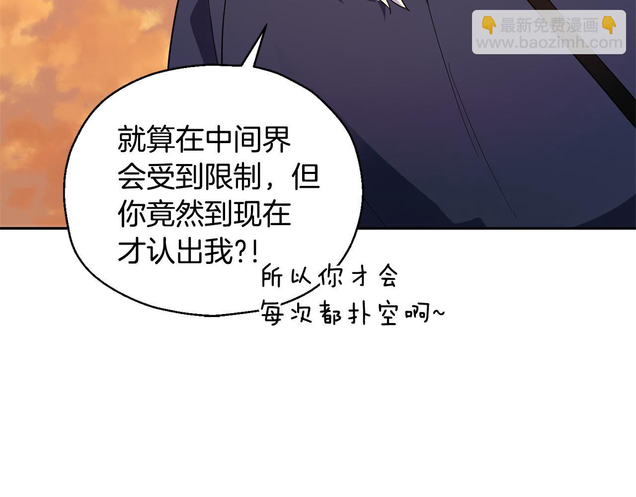 第57话 动摇122