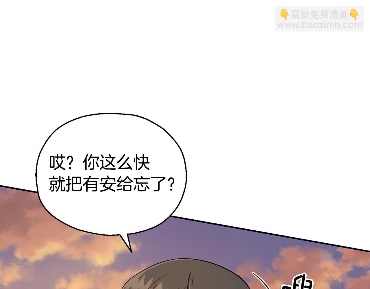 第57话 动摇129