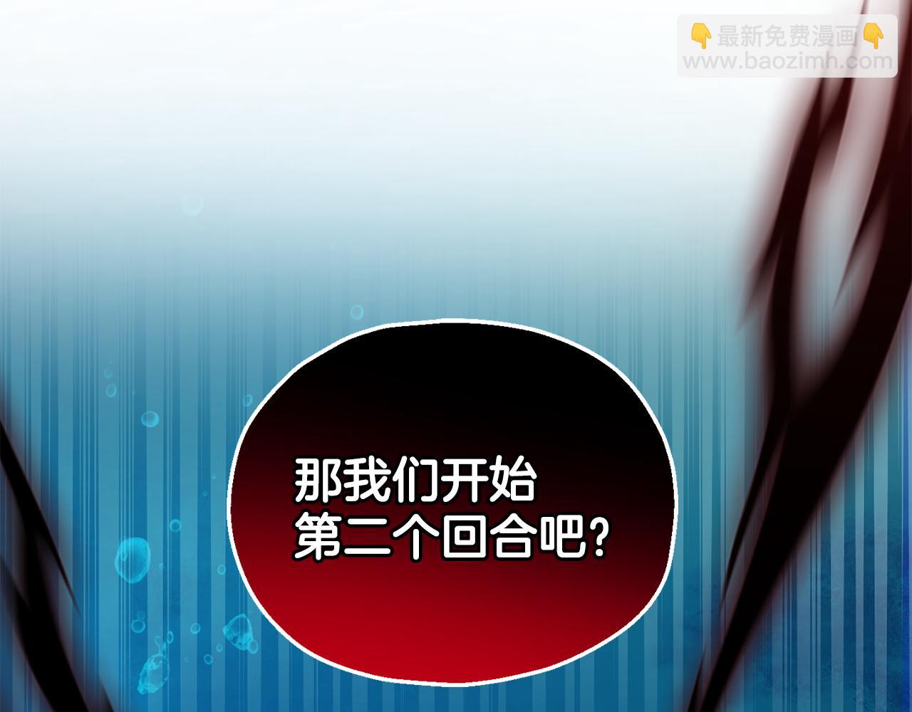 第57话 动摇13