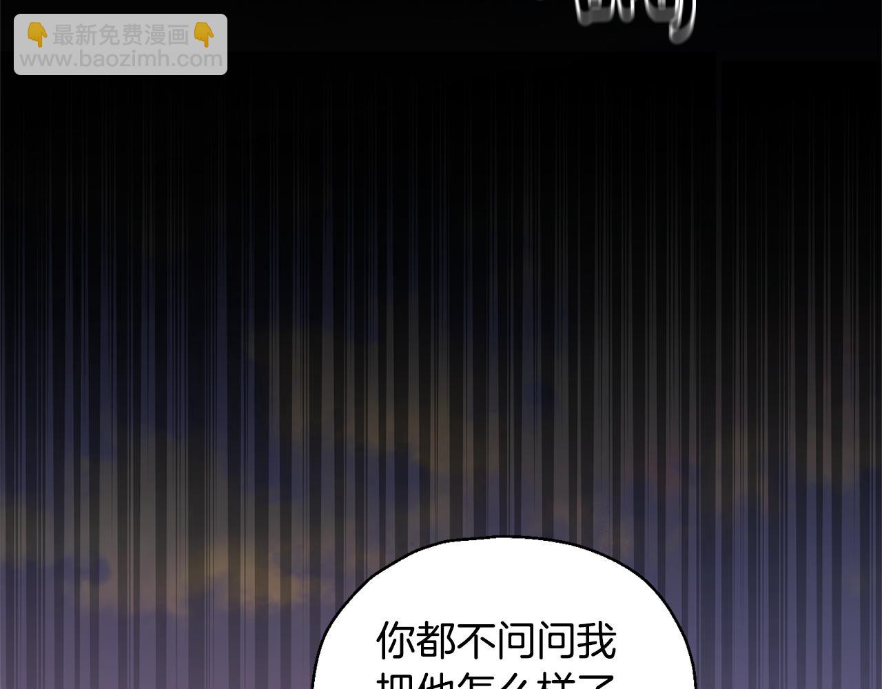 第57话 动摇138