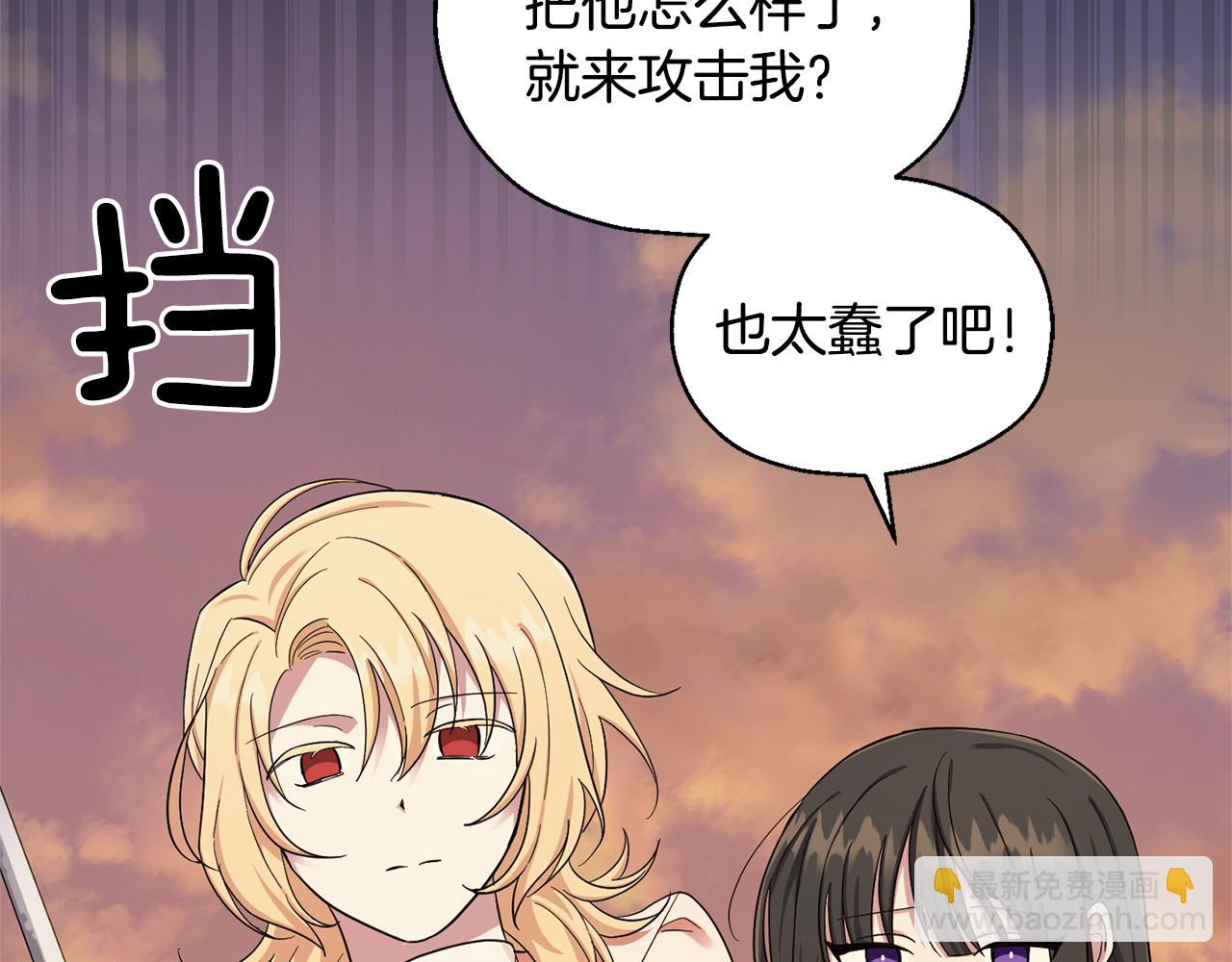 第57话 动摇139