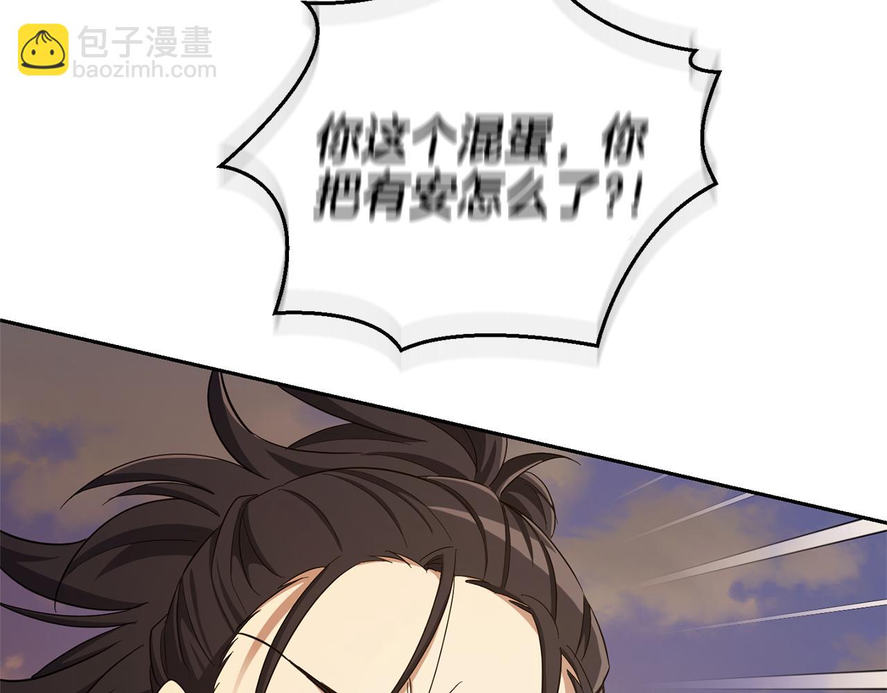 第57话 动摇142