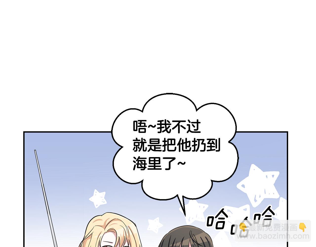 第57话 动摇145