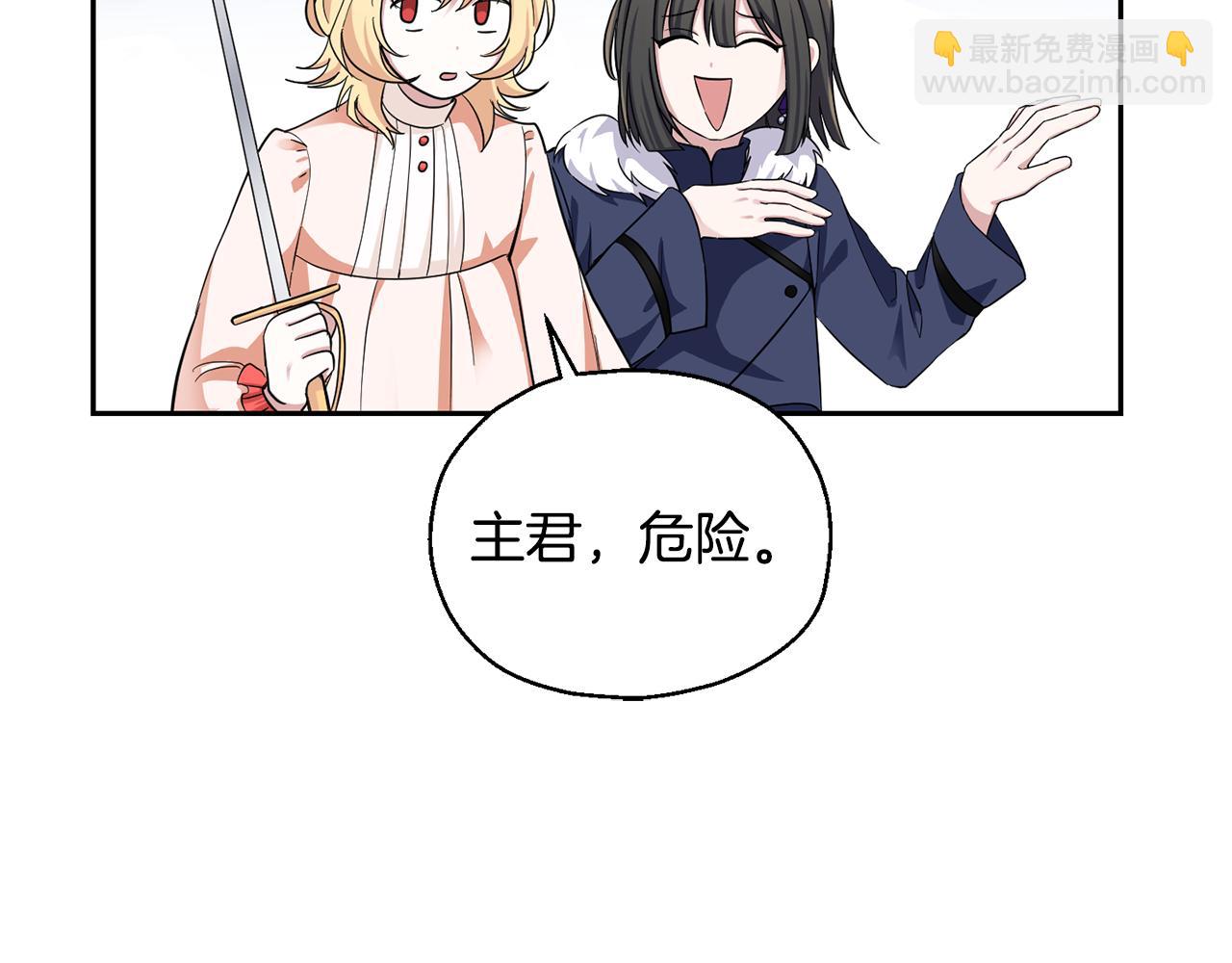 第57话 动摇146