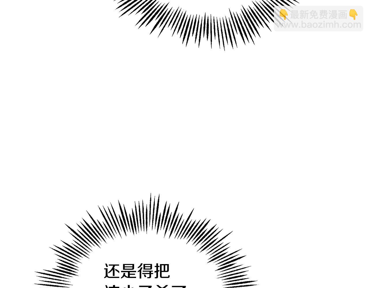 第57话 动摇149