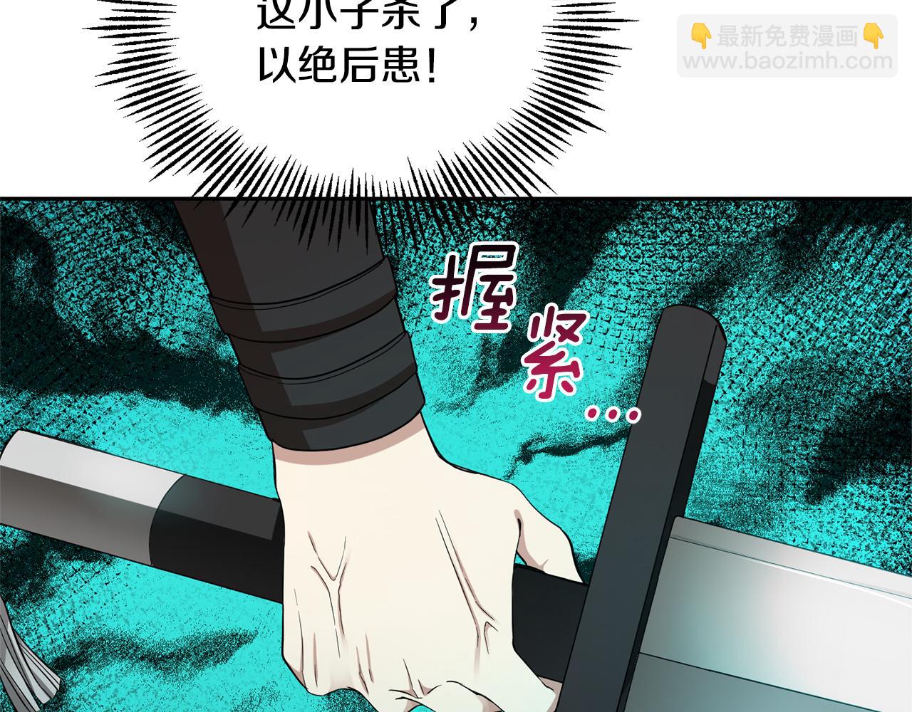 第57话 动摇150