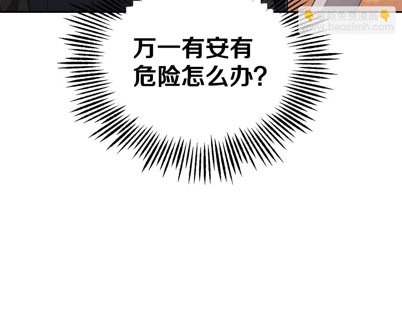 第57话 动摇159