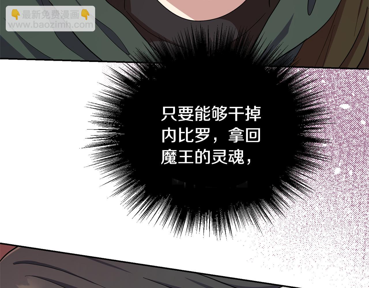 第57话 动摇163