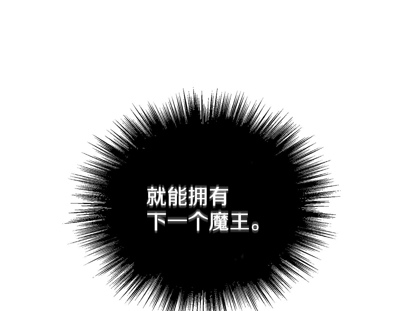 第57话 动摇165