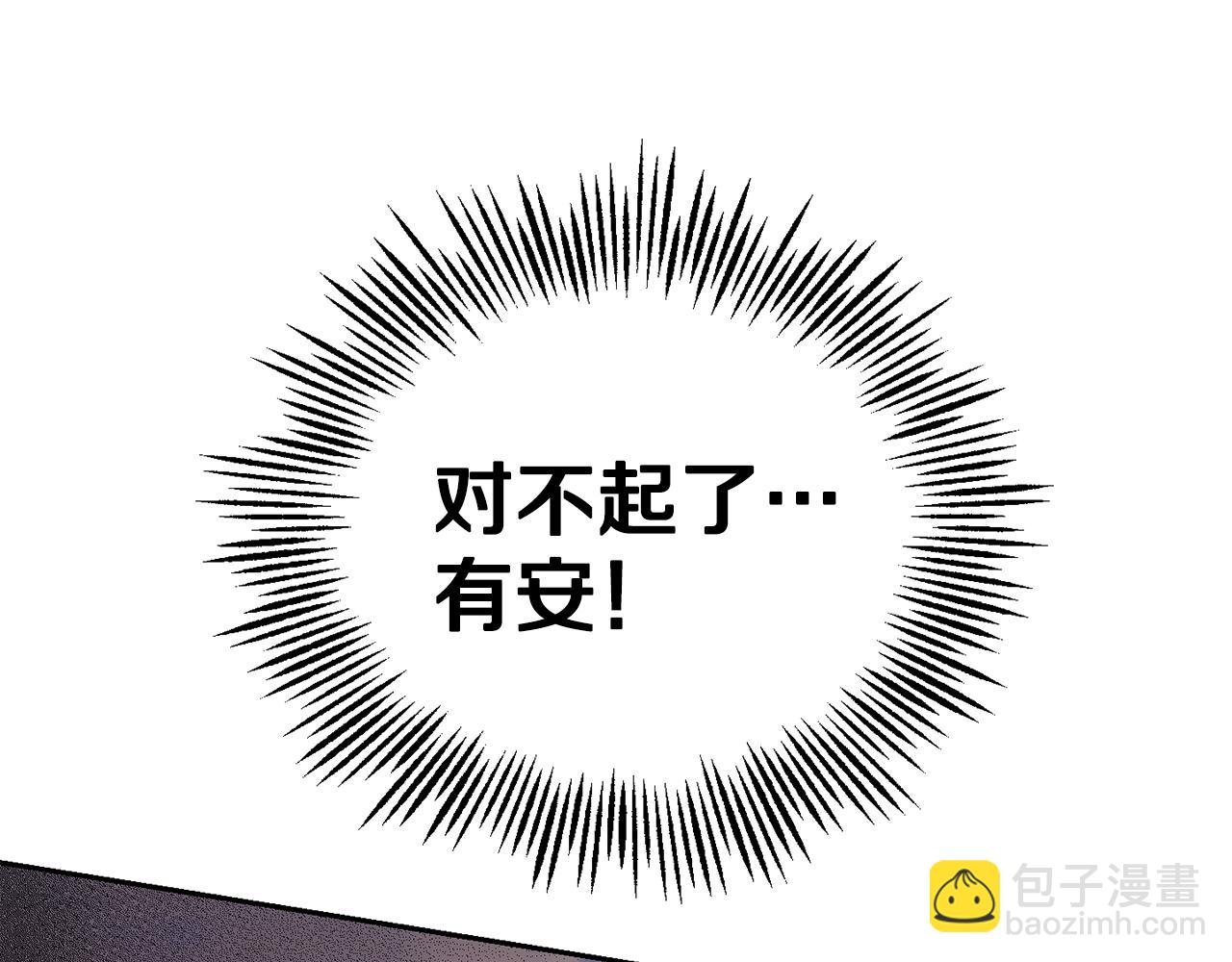 第57话 动摇172