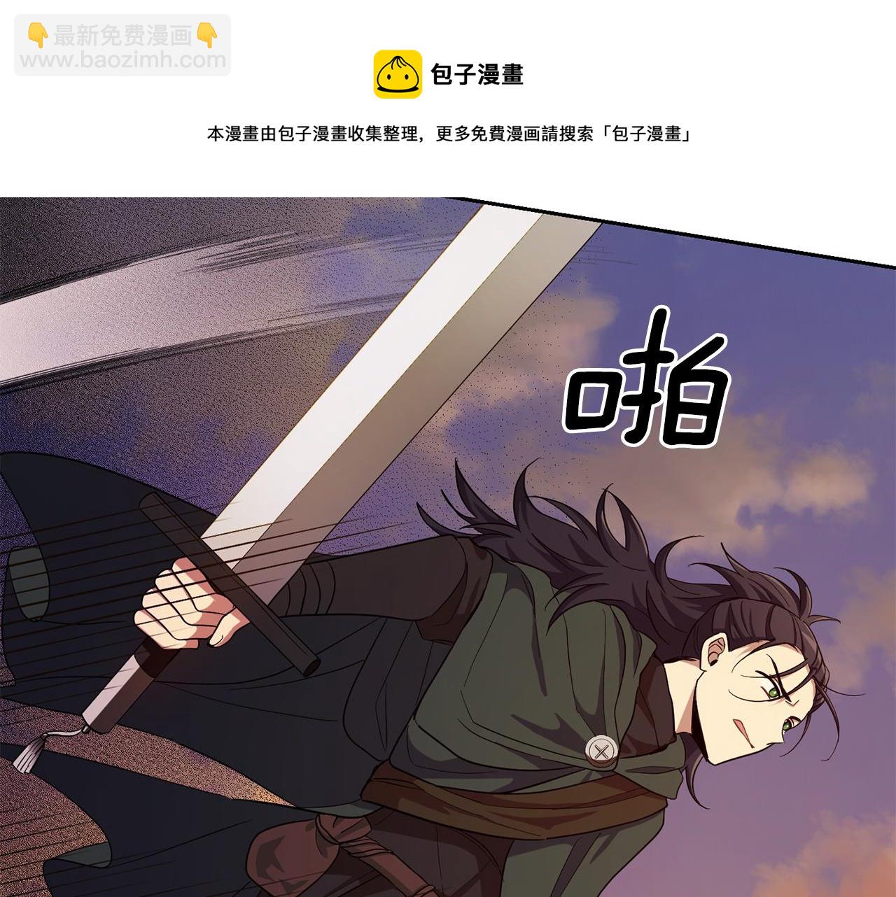 第57话 动摇173