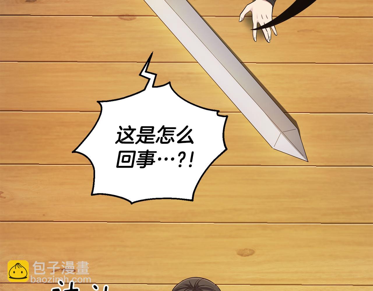第57话 动摇180