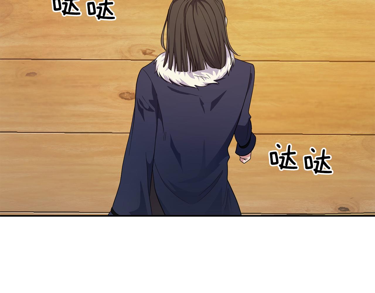 第57话 动摇181