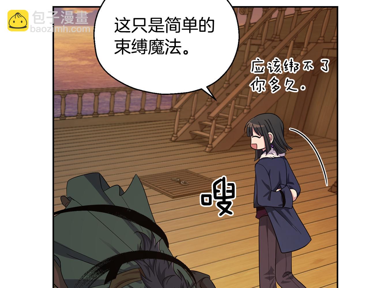 第57话 动摇183